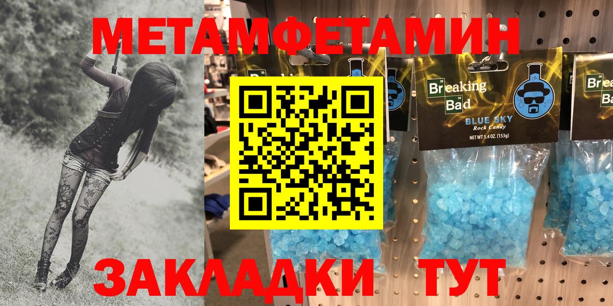 Кинель  АМФ  Вход с VPN  Amphetamine 97% 
