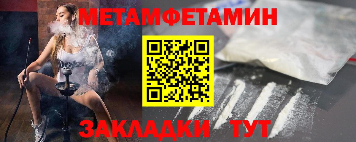 Амфетамин Premium Кинель