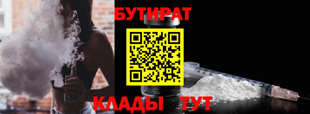 Кокаин  Кетамин  Кинель  Экстази  МЕТАМФЕТАМИН  Меф   Codein  NBOMe  Вход с VPN  Канабис  Гашиш  Alpha-PVP СК  