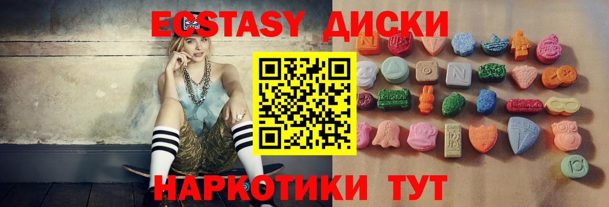 Кинель  ЭКСТАЗИ mix  Экстази louis Vuitton  ЭКСТАЗИ  Вход с VPN 