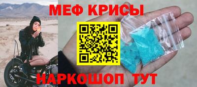 МДМА Коммунар