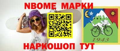 МДМА Коммунар