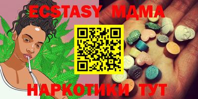 mdma Конаково