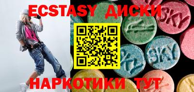 меф VHQ Славянск-на-Кубани