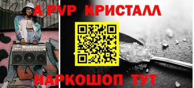 скорость mdpv Комсомольск-на-Амуре