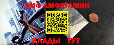 скорость mdpv Комсомольск-на-Амуре