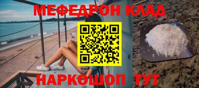 МДМА Коммунар