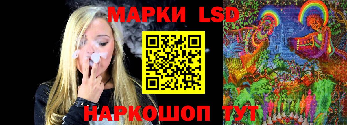 Лсд 25 экстази кислота  ЛСД экстази  Кинель  Лсд 25 экстази кислота  Вход с VPN 