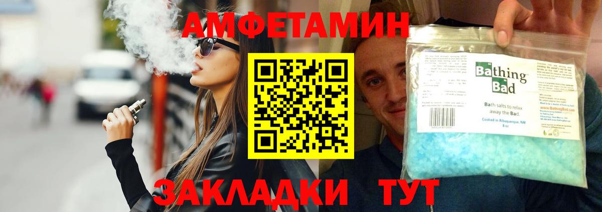 Первитин винт Кинель