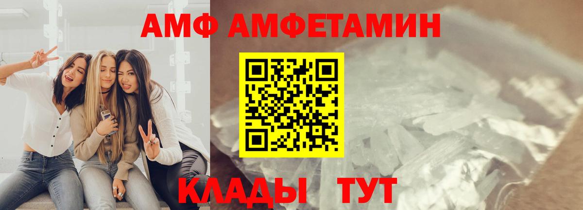 Кинель  Метамфетамин Декстрометамфетамин 99.9%  Метамфетамин  Вход с VPN 