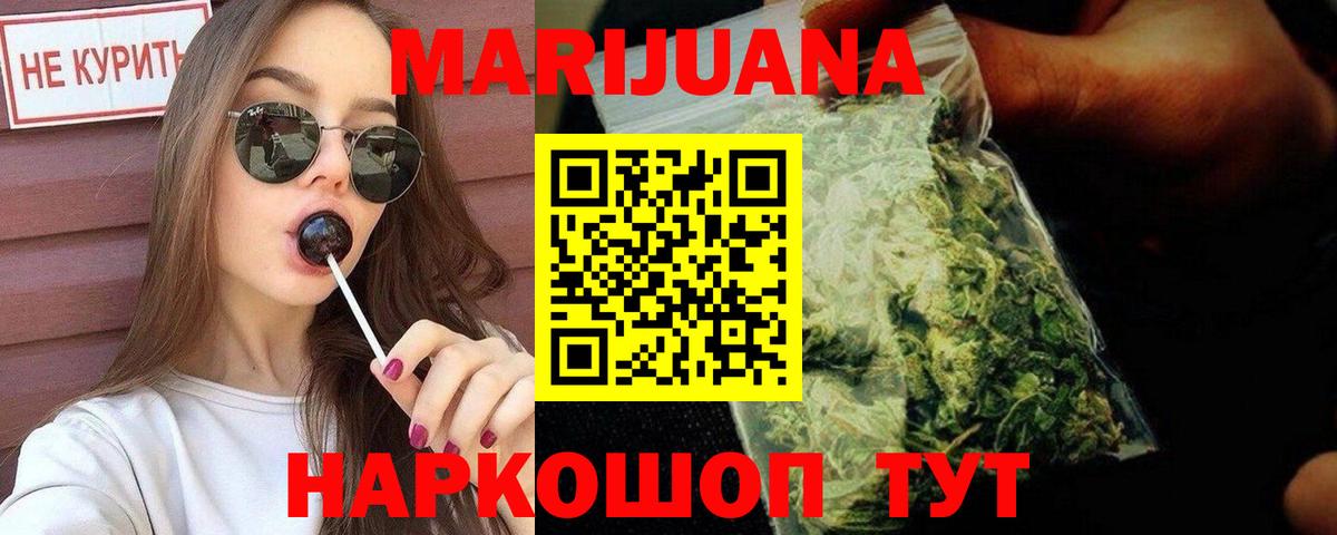 Кинель  Каннабис VHQ  Вход с VPN  Бошки марихуана SATIVA & INDICA 